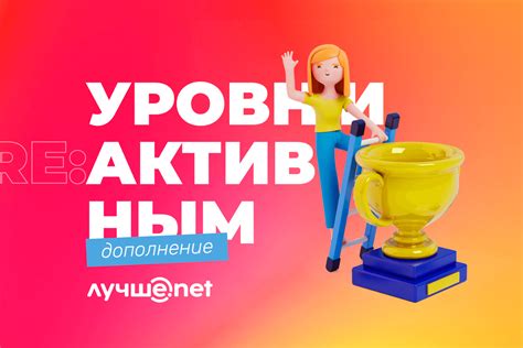 Правильный выбор бонусной программы