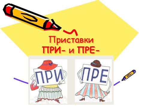 Правописание и значение слова "придорожный"