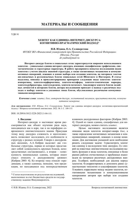 Прагматический подход: как использовать информацию о сновидениях о стирке усопшего.