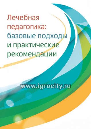 Практические подходы к работе с символом полного грызуна в сновидении