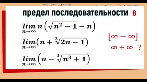 Практические примеры вычисления числа на бесконечность