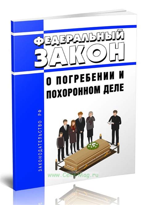 Практические рекомендации: как использовать значение сна о погребении умершего человека