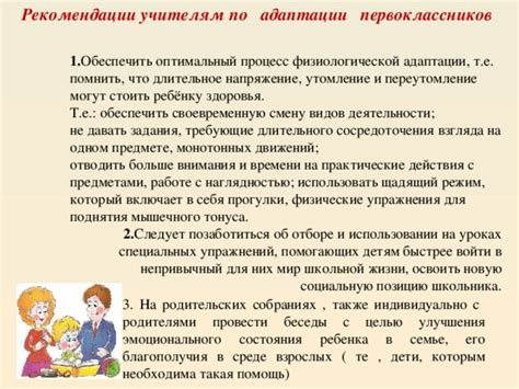 Практические рекомендации: что предпринять с предметами из снов?