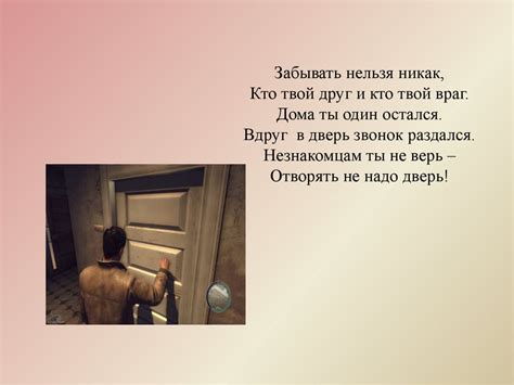 Практические рекомендации для анализа снов, которые возникают с темами, связанными с незнакомыми мужчинами, вечером четверга и утром пятницы