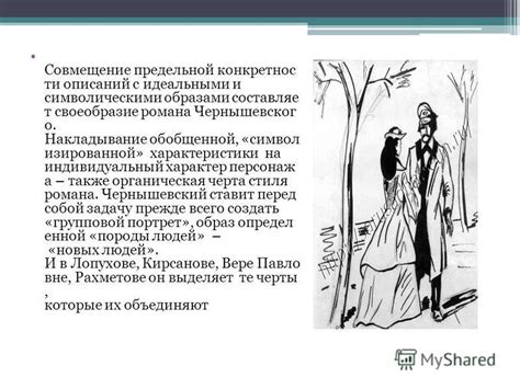 Практические рекомендации для работы с символическими образами во снах