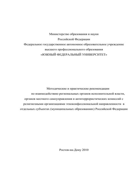 Практические рекомендации по взаимодействию с осознанными сновидениями о жарких блюдах морской добычи прекрасной половины человечества