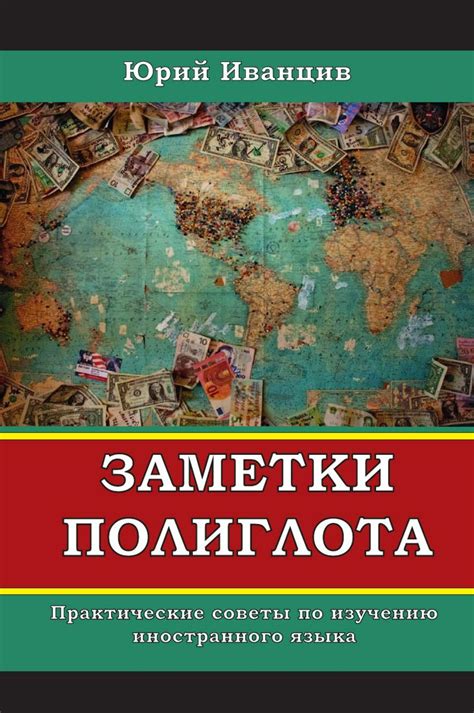 Практические рекомендации по изучению снов, связанных с кальяном