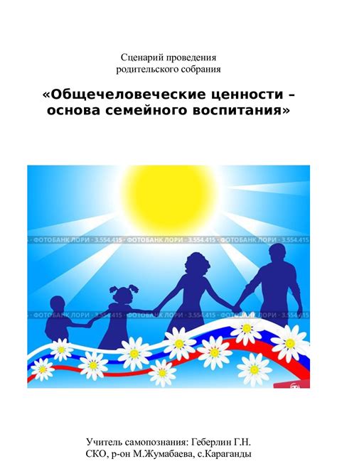 Практические советы по декодированию снов о появлении взрослого ребенка для самопознания и определения жизненных целей