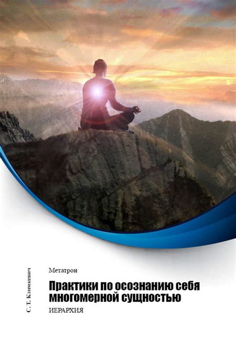 Практические советы по осознанию снов о прекративших свое существование людях