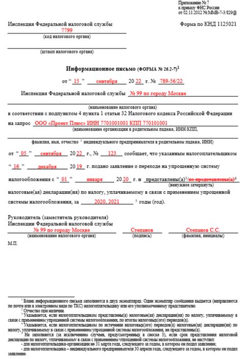 Практические советы по сновидению о применении лопаты
