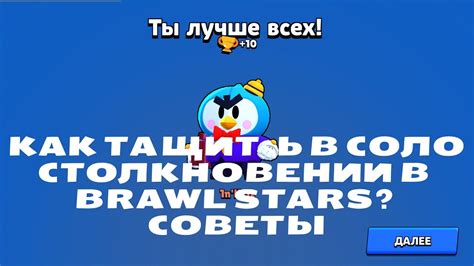 Практические советы при столкновении с ужалительным гусем в мире сновидений