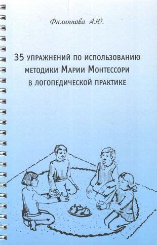 Практические соображения по использованию марамала в храмовой практике