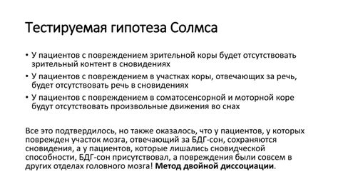 Практические способы анализа и толкования сновидений о престижных судах