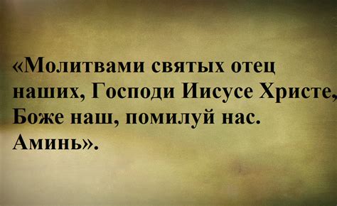 Практический совет: что делать, если мечтаются святыни и духовные постройки?