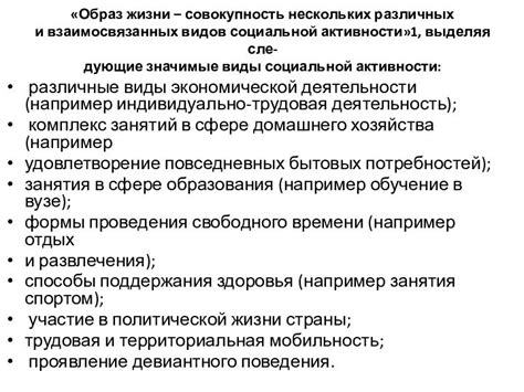 Практическое значение образа летящего коня в различных областях жизни