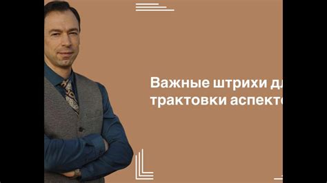 Практическое преимущество применения сонника для трактовки проблем внешности в сновидениях