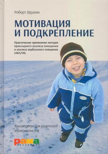 Практическое применение анализа снов: как применить это знание в повседневной жизни?