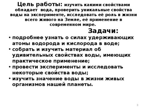 Практическое применение загадочных снов об удивительных тропических областях ценных ресурсов в повседневной жизни