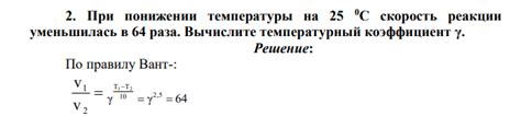 Практическое применение замедления диффузии при понижении температуры