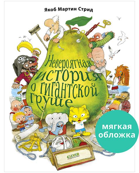 Практическое применение истолкования снов о гигантской рыбе в необычной ситуации