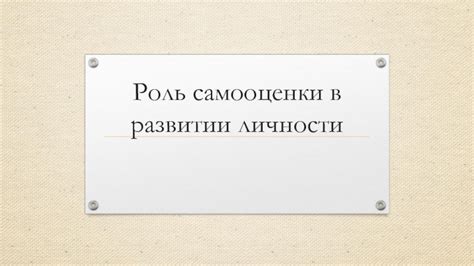 Практическое применение йыхви в самоанализе и развитии личности