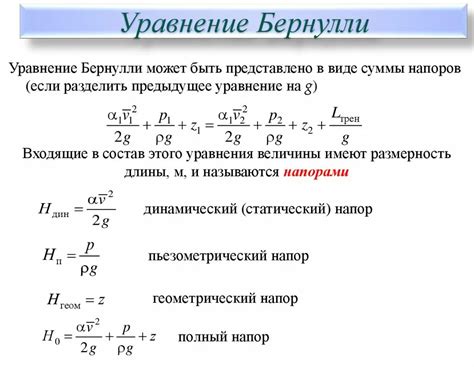 Практическое применение расширения металла