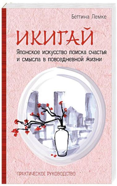 Практическое применение смысла снов в повседневной жизни