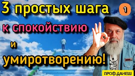 Практическое применение сновидений о наличии перьев на плечах для личностного роста и достижения целей