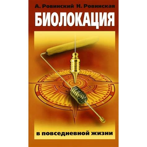 Практическое применение толкований снов о демонтированной мебели в повседневной жизни