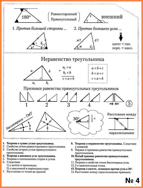 Практическое применение формулы Х 5 2х 1