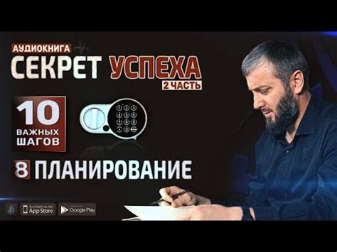 Предварительное планирование путешествия: секрет успеха в избежании непредвиденных ситуаций