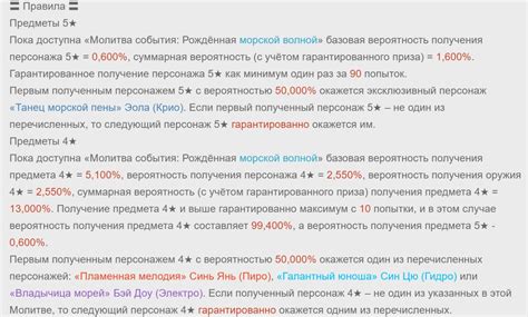 Предварительный заказ Лега в Геншин Импакт