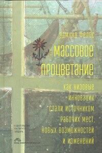 Предвестник наступающих изменений и новых возможностей