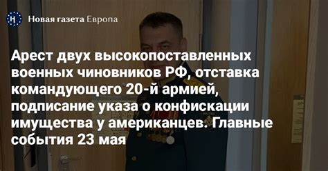 Предвестник перемен и перемещений: особенности сновидений о высокопоставленных военных