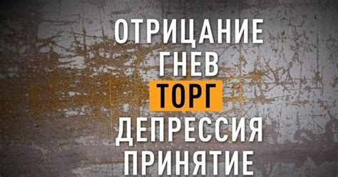 Предвестник противоречий или трудностей в жизни