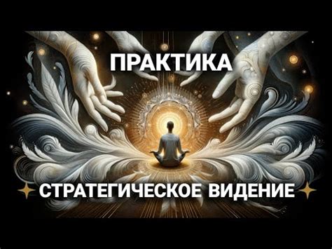 Предвидение будущего: Вероятность и значение снов о молодой родственнице