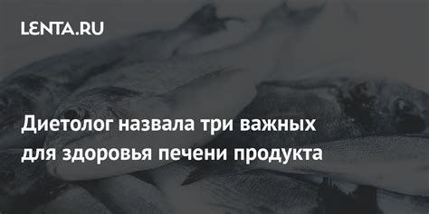 Предзнаменование здоровья: что означает сон о пачке белого продукта?