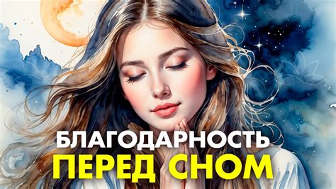 Предзнаменование изобилия или обременений: сон с драгоценным ожерельем на горле