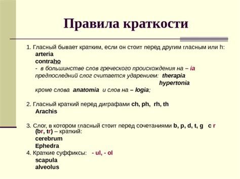 Предзнаменование нестабильности или неопределенности: гласный силуэт невысокий животного происхождения