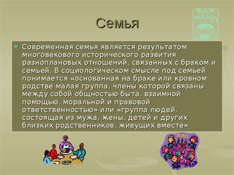 Предзнаменование новых возможностей, связанных с браком мамы, в сновидениях