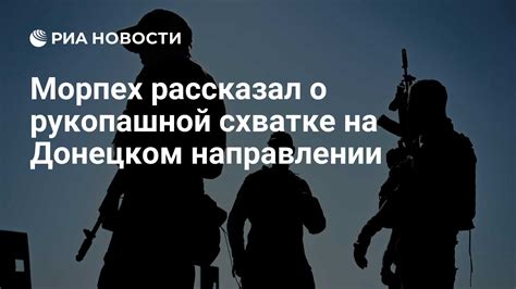 Предзнаменования в сноптивидении о схватке на клинках: какие могут возникнуть подсказки