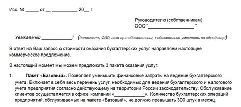 Предложение услуг по выкопке ямы метр на метр