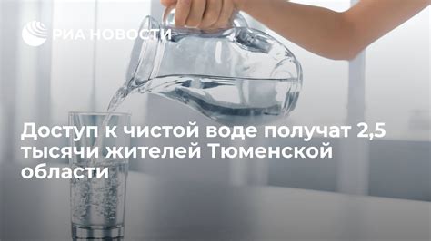 Предоставить котенку доступ к чистой воде