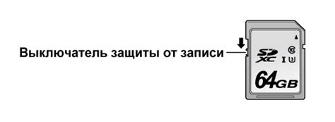 Предотвращение случайного проглатывания фольги