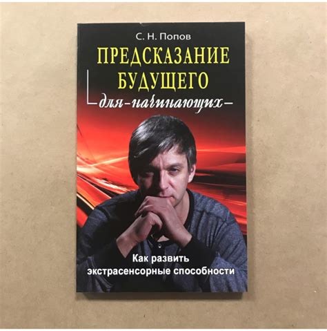 Предсказание близкого будущего или скрытые способности: что может рассказать сонник о кувалде?