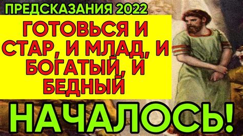 Предсказание вблизи: Как расшифровать предсказание о будущем, обрисованное в сновидении о благородном напитке