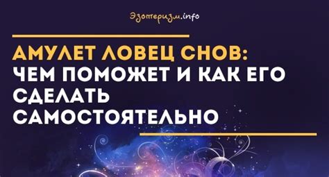 Предсказательная способность снов: особенности продолжительных снов