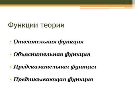 Предсказательная функция снов о покойных