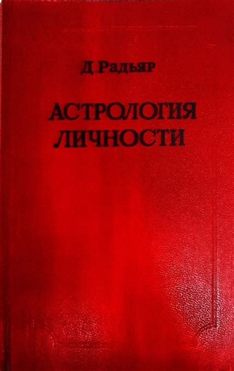 Представление сновидений о недоразвитом ребенке в свете современной психологии