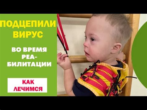 Предупреждение и реабилитация: как помочь ребенку, чтобы голоса больше не возвращались